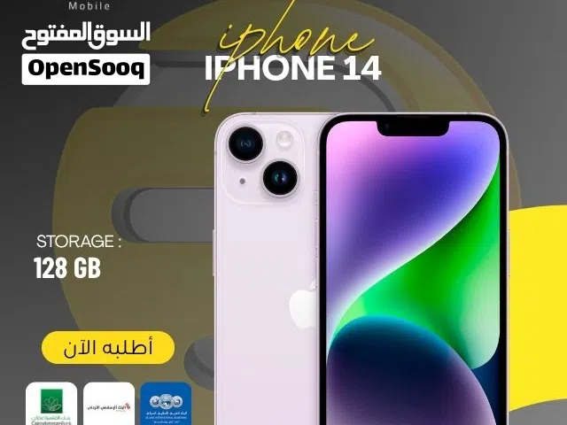 متوفر جديد ايفون 14 //  ( iphone 14 (128 GB new