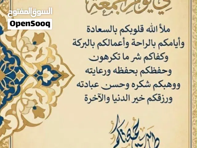 نصف هكتار للبيع القوارشة