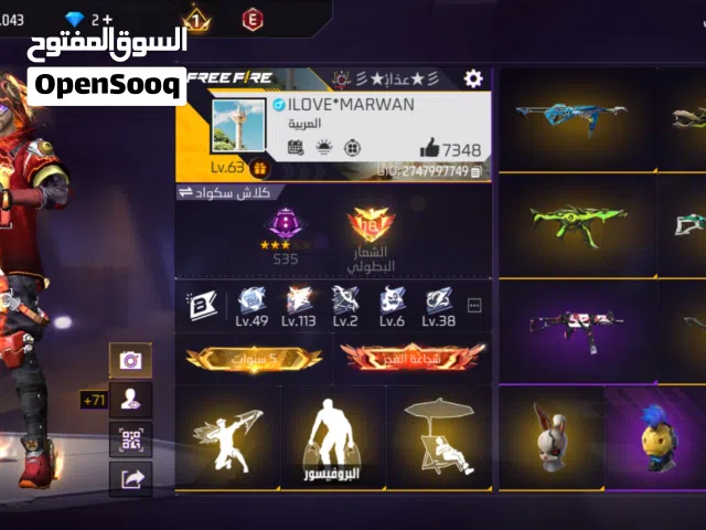 حساب فري فاير فيه اشياء نادرة مصروف فيه فوق 25 الف جوهرة الجاد يتواصل وما بقصر معه