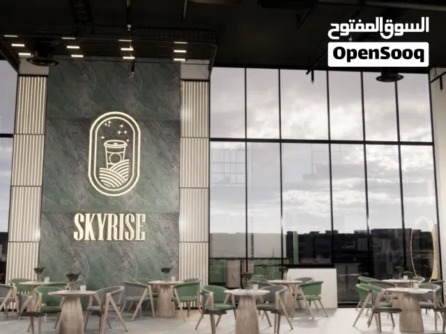 فرص استثمارية مميزة - كافيه قائم للبيع في [قريه حجره]  يعلن كافيه Sky Rise عن عرض كامل المشروع للبي