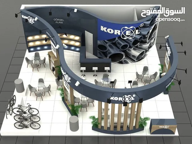 تصميم ثلاثي الأبعاد لبوثات المعارض والمؤتمرات