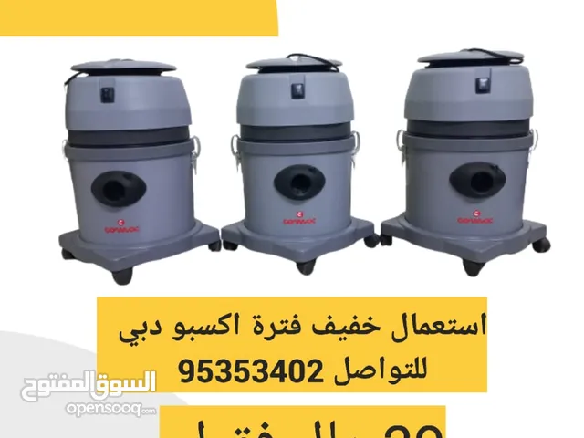  Other Vacuum Cleaners for sale in Al Sharqiya