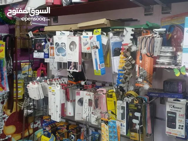 مكتبط قرطاسية للبيع