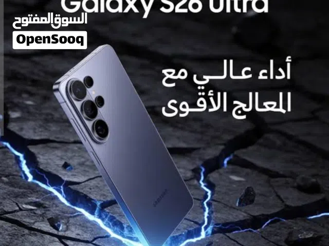 سامسونج جالكسي s26