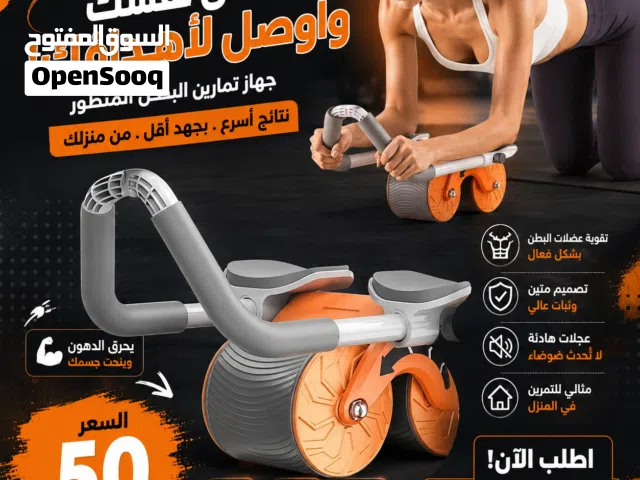 (عجل رول اكس ماكس الرياضي)