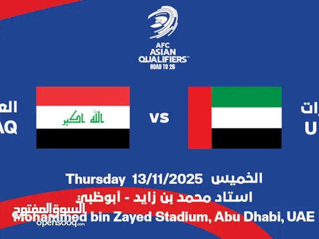 UAE VS IRAQ TICKETS