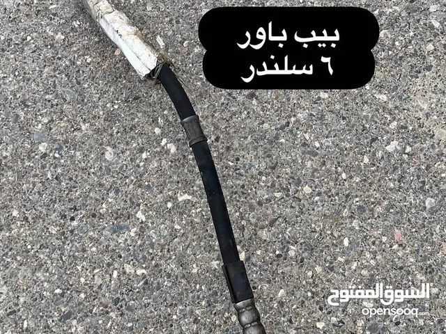 بيب باور .. لكامري موديل 2007 الى 2011