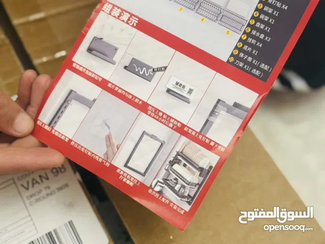 شباك كزيوني