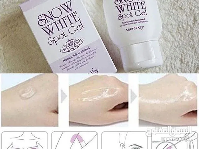 جل التفتيح كريم سنوايت