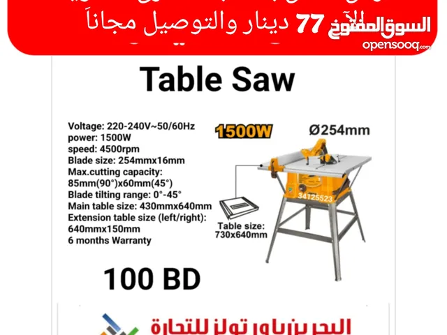 عروض كبرى بمناسبة الذكرى السنويه