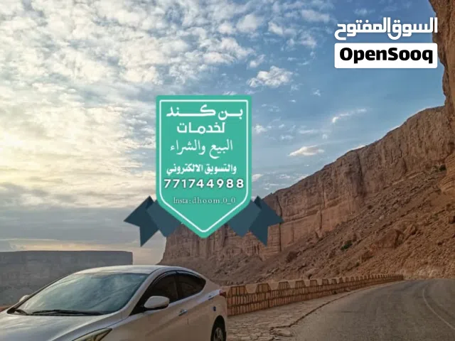 2015 هيونداي النترا GL