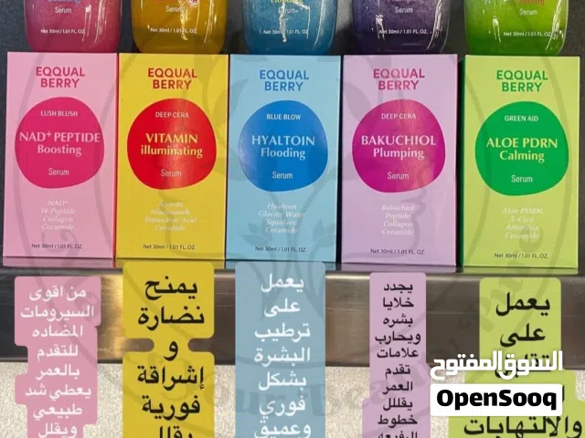 سيرومات اكوربير الكوريه