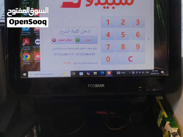 سستم كاشير نظام سبيدو