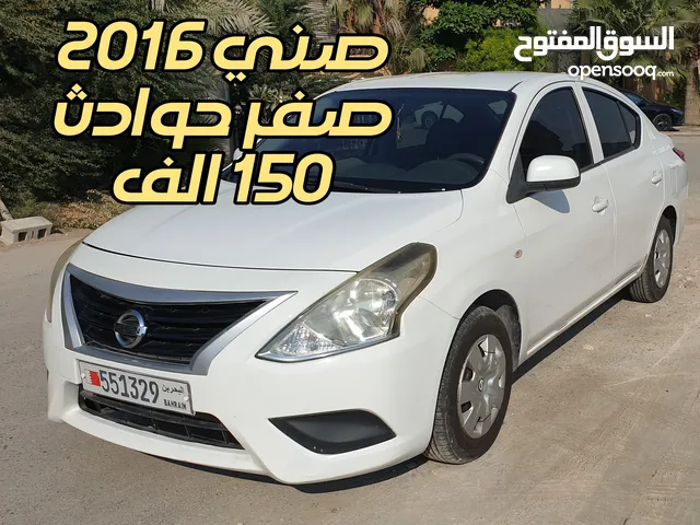 صني 2016 صفر حوادث