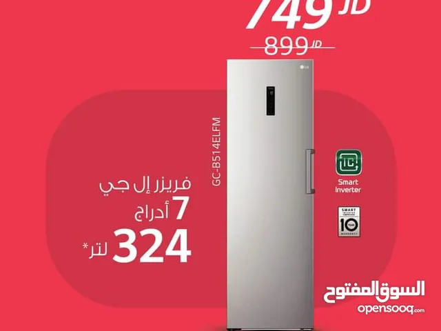 LG Freezers in Amman
