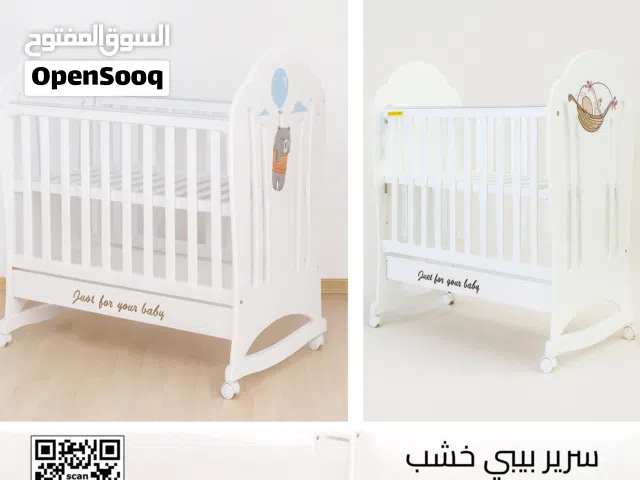 وفرّي الراحة والأمان لبيبيك مع سرير البيبي الخشبي الفاخر  TM-706