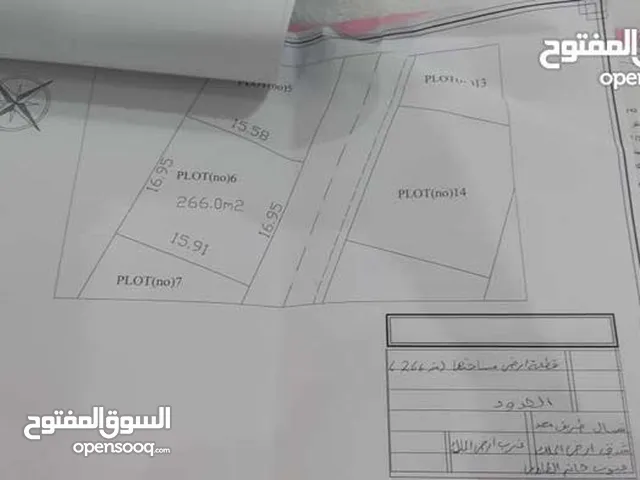 Residential Land for Sale in Tripoli Al-Jabs