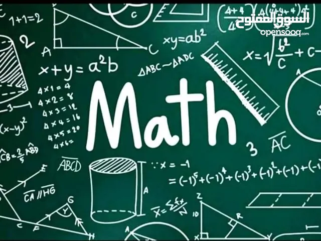 Math Teacher in Ajman