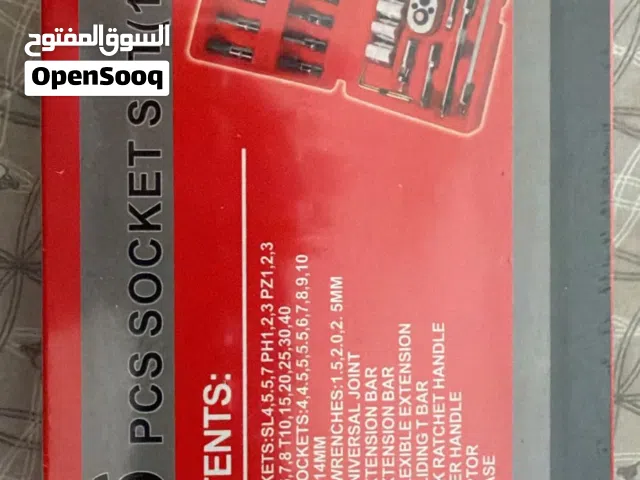 تول سباين بداخله  46 قطعة