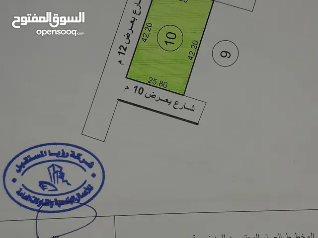 Residential Land for Sale in Benghazi Boatni