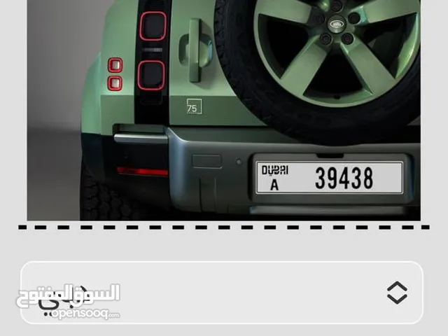 رقم دبي مميز كود A 39438