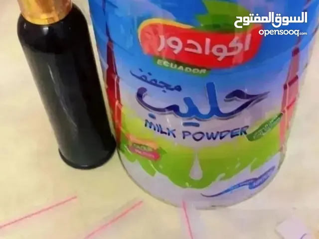 بخور دوسري