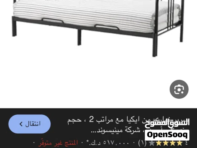 سرير ايكيا اسود الحالة ممتازة