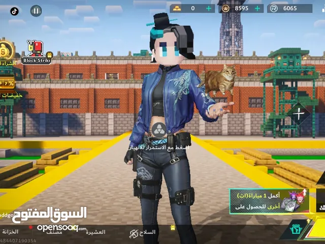 تبديل حساب بلود سترايك ( الوصف)