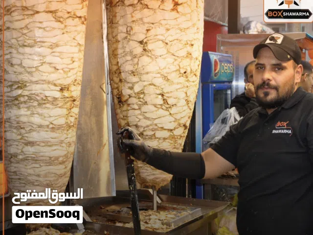 ابحث عن عمل معلم شاورما سكان اربد