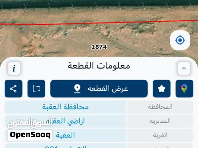 Mixed Use Land for Sale in Aqaba Other