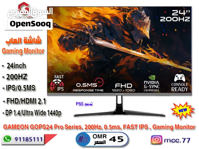 24 Other monitors for sale  in Al Dhahirah