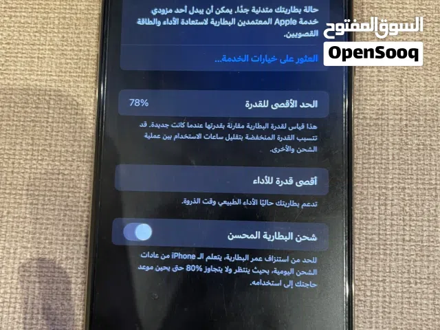 بطاريه 78 واذكره 64