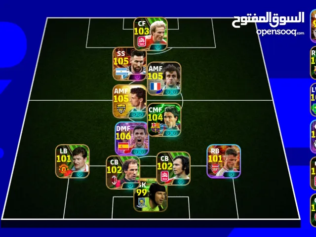 compte pes mobile ropriz bchi wahd bhalo