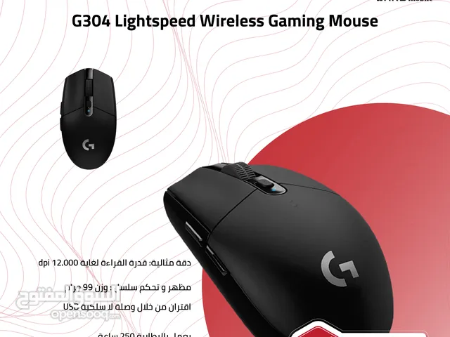 Logitech G304 ماوس لوجتيك جي 304