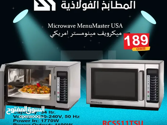 مايكرويف امريكي 100 برناامج 34 لتر ضمان سنه MENU MASTERالسعر الاقل في عمان علي الاطلاق