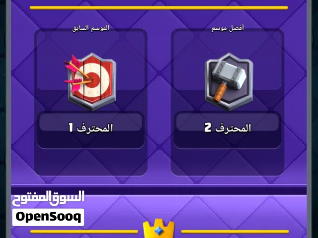 للبيع اصحاب جده الفيصليه الحساب قديم فيها كل البطايق زي ماتشوف في الصور