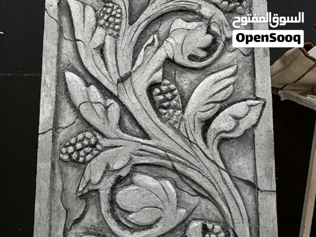 لوحه جداريه (فلين)