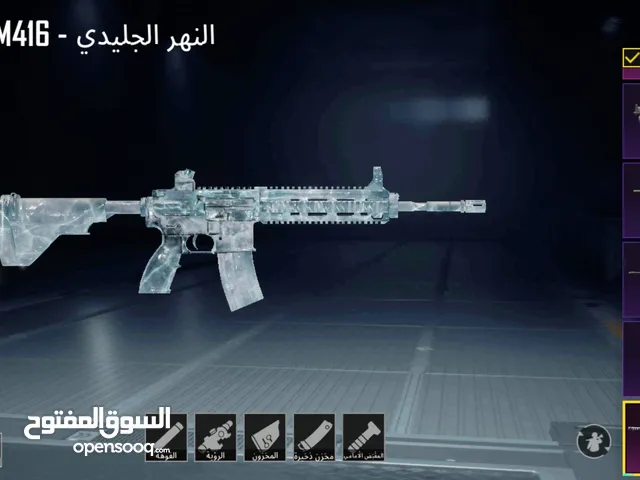 Pubg Accounts and Characters for Sale in Basra