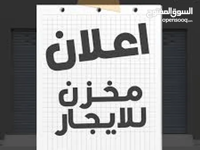 ابو محمود 00