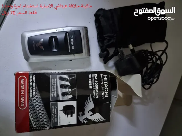ماكينة حلاقة هيتاشي الاصلية