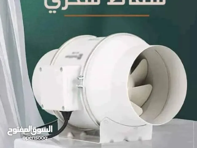 شفاط الدخان والروائح