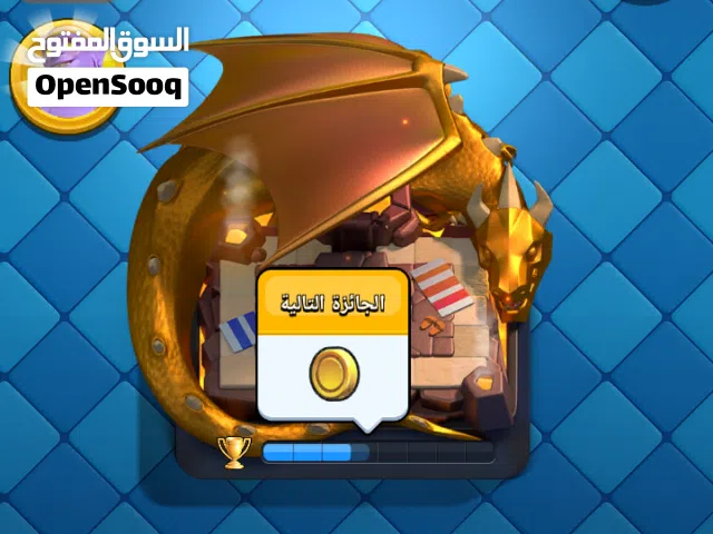 حساب كلاش رويال