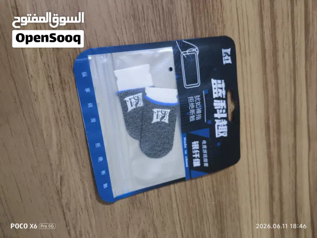 اصابع للعب نوعيه جيد جدا من كاربون.
