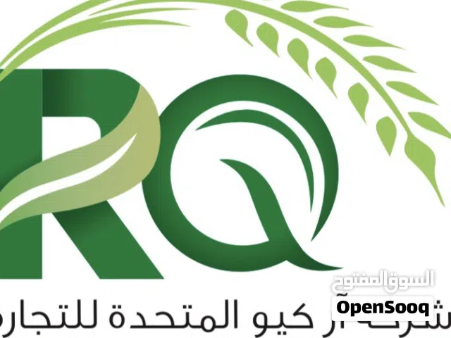 شركة ار كيو المتحدة