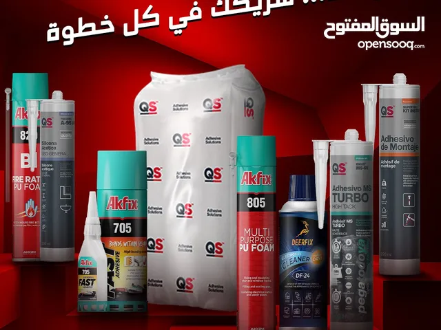 أقوى مواد لاصقة وفوم - من شركة Boslat
