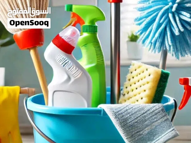 تتوفر لدينا عاملات نظافة بالساعة متدربات