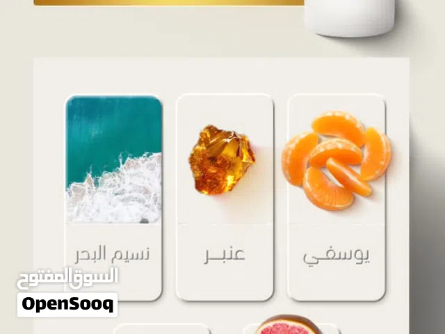 عطر رجالي ثبات وفوحان