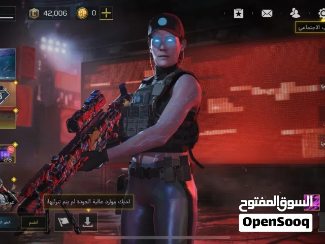 حساب كود موبايل افريقي