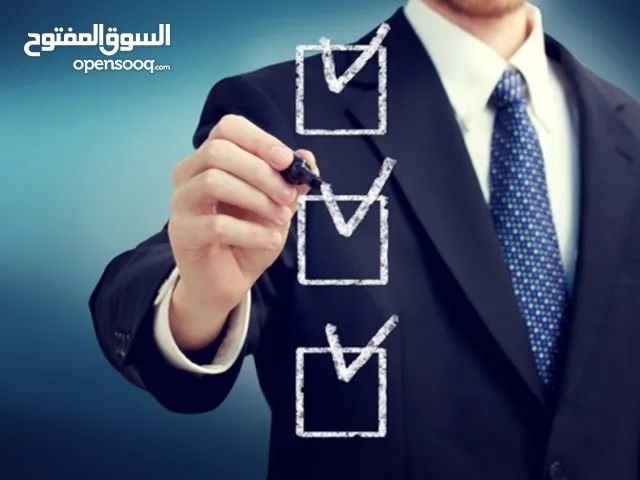 مطلوب ممول عاجل