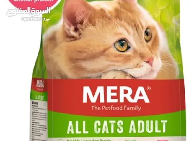mera يتوفر لدينا
